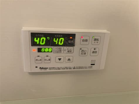 パロマ 給湯器 888 消し方.